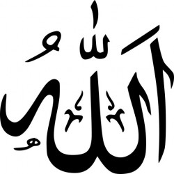 Autoaufkleber: Sticker Allah 1 Aufkleber Allah 1